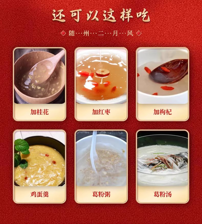 詳情頁9.jpg
