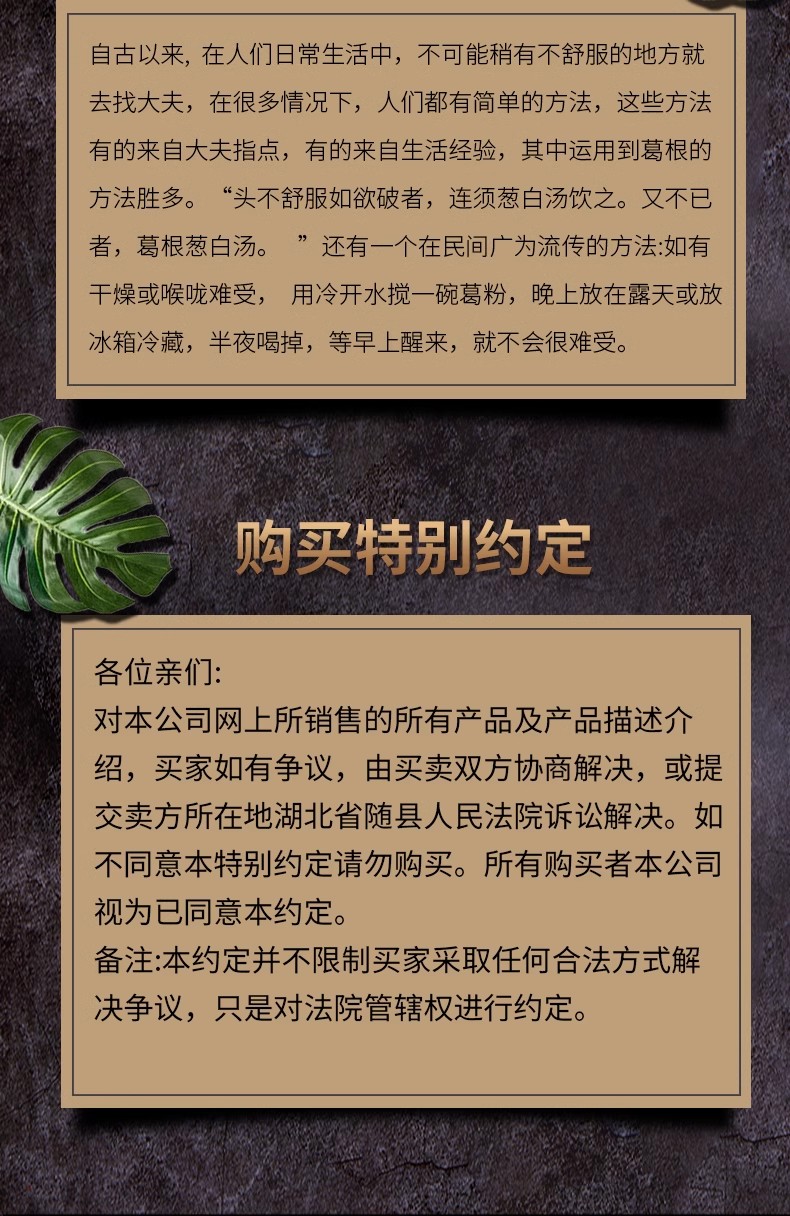 詳情頁11.jpg