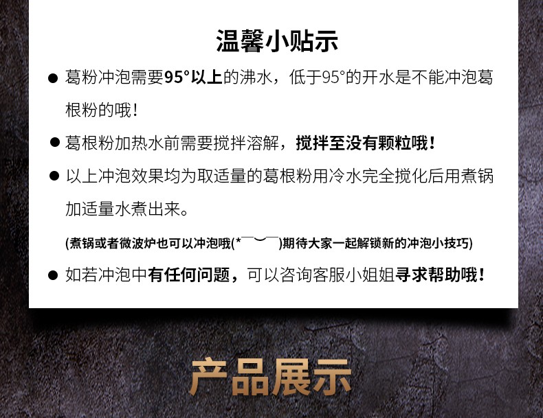 詳情頁20.jpg