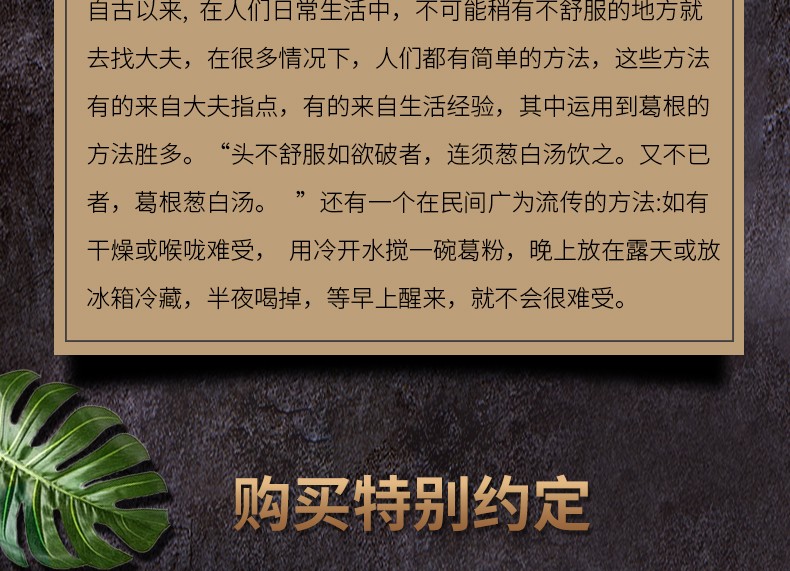 詳情頁24.jpg