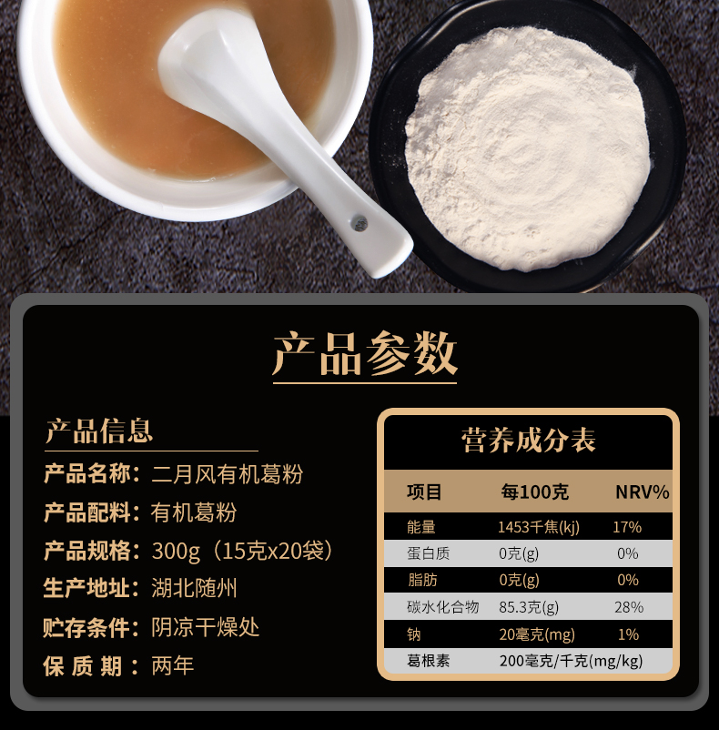 詳情頁2.jpg