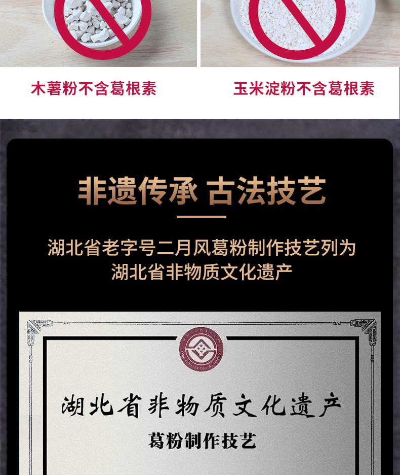 詳情頁9.jpg