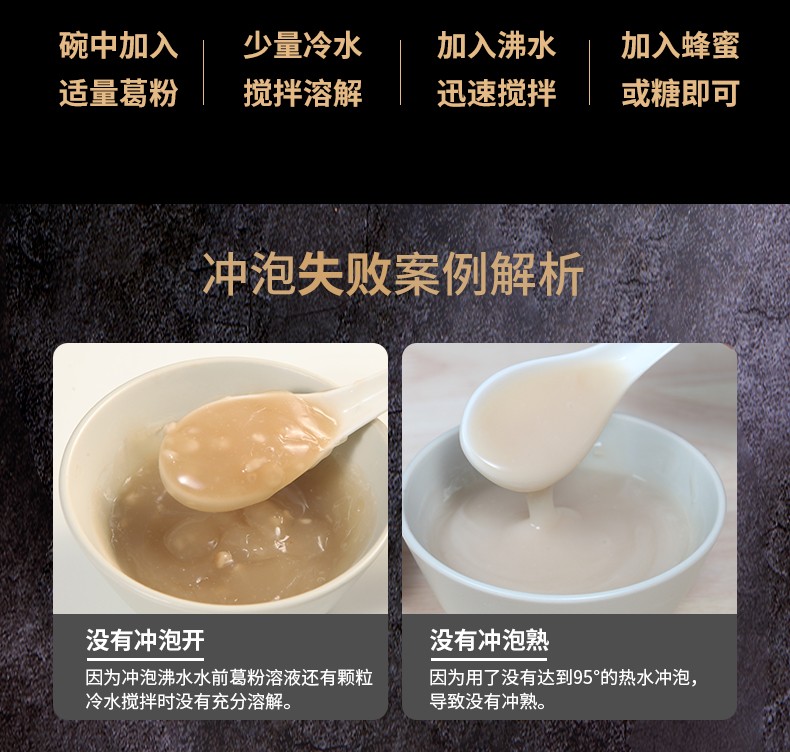 詳情頁17.jpg