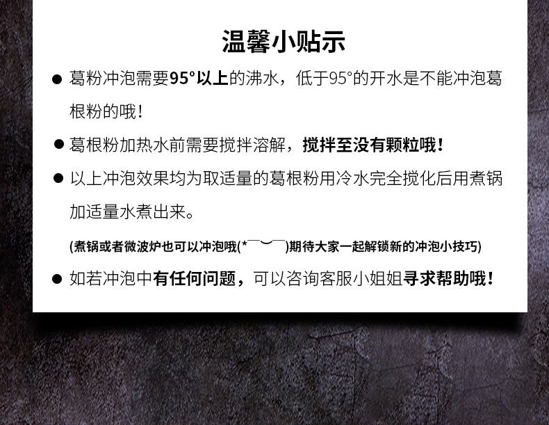 詳情頁18-1.jpg