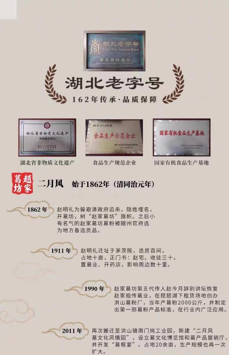 詳情頁8.jpg