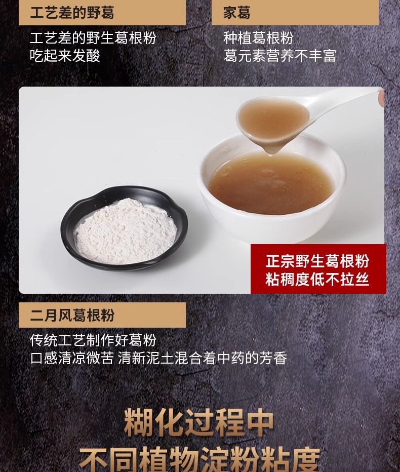 詳情頁16.jpg