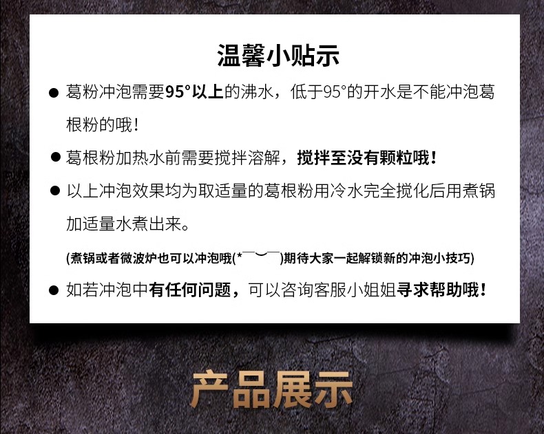 詳情頁20.jpg