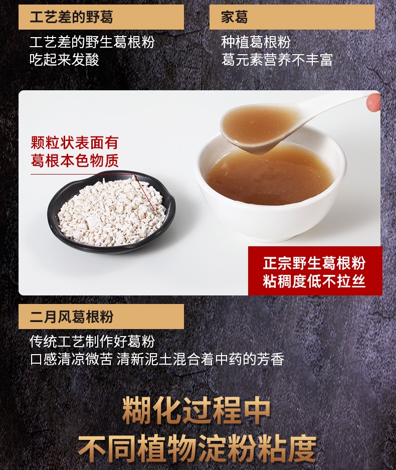 詳情頁11.jpg