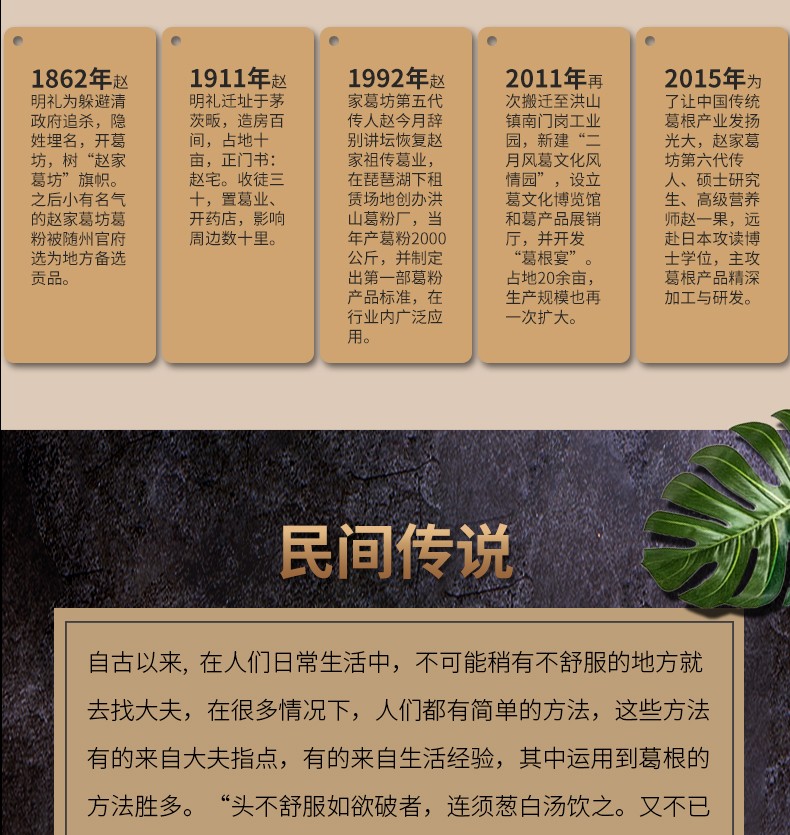 詳情頁17.jpg