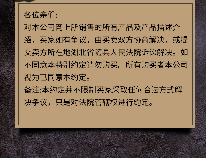 225有機(jī)葛粉詳情頁_23.jpg