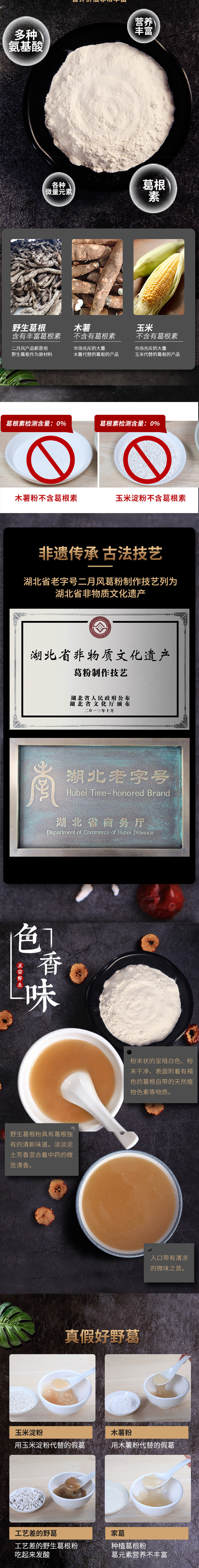 詳情頁(yè)2.jpg