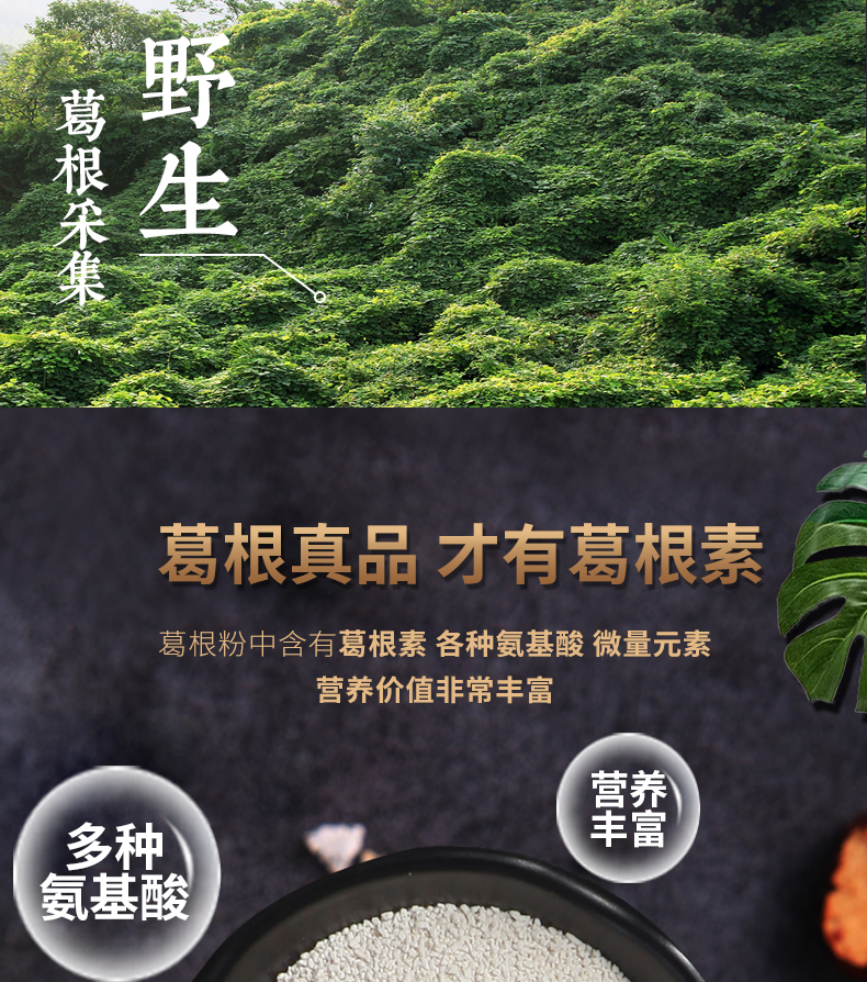 詳情頁4.jpg