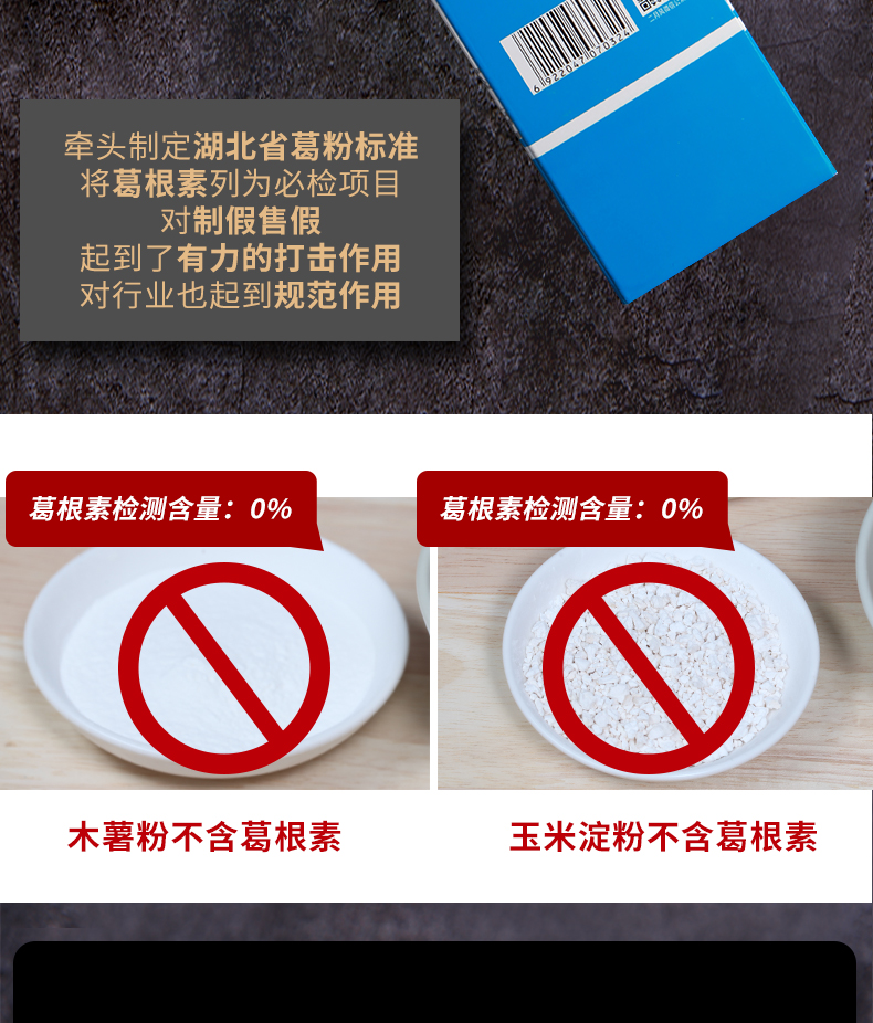 詳情頁7.jpg