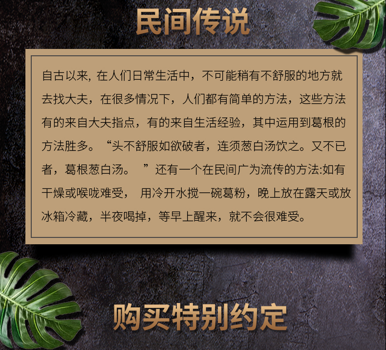 詳情頁19.jpg