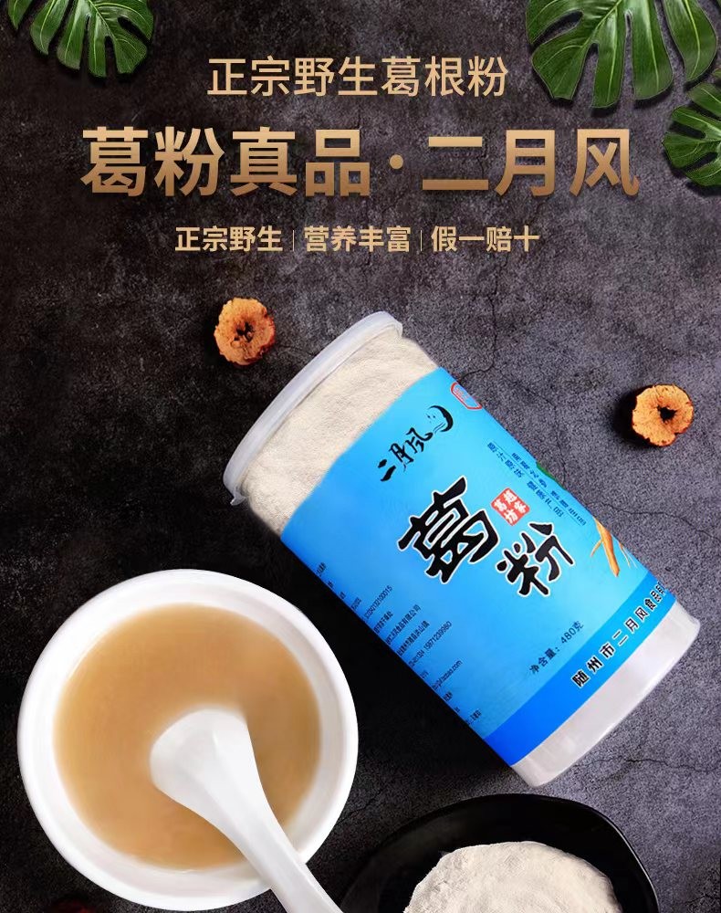 詳情頁1.jpg