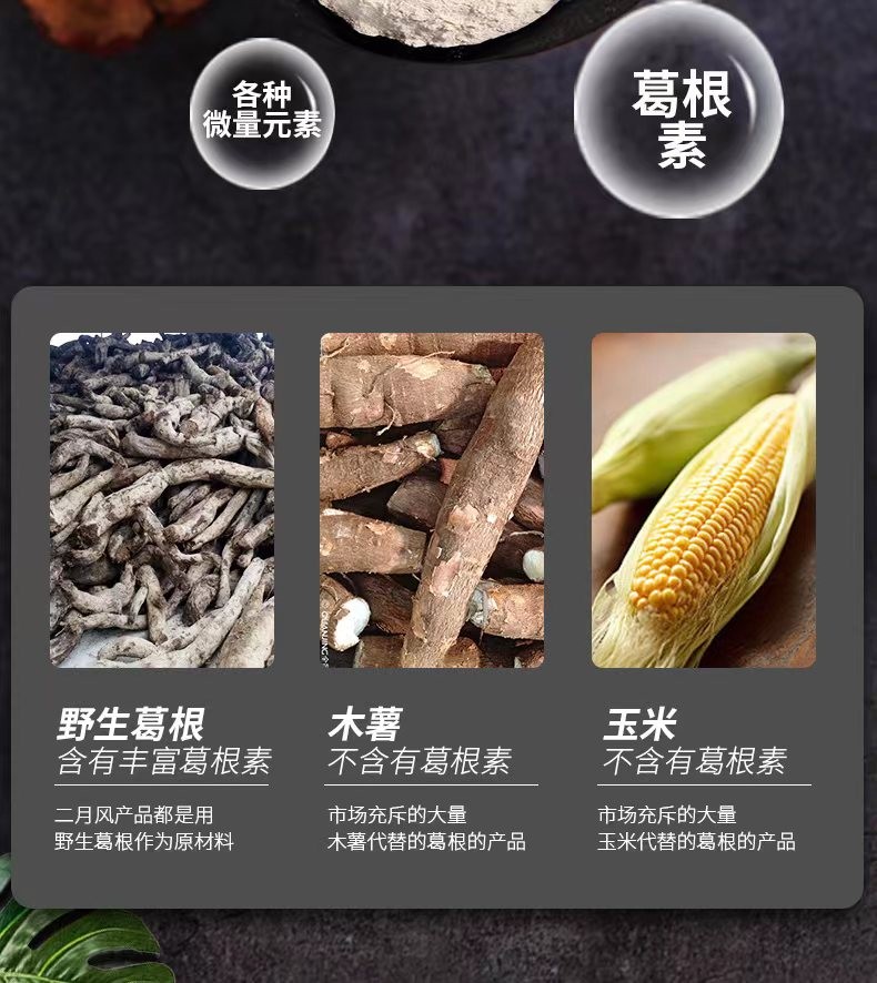 詳情頁5.jpg