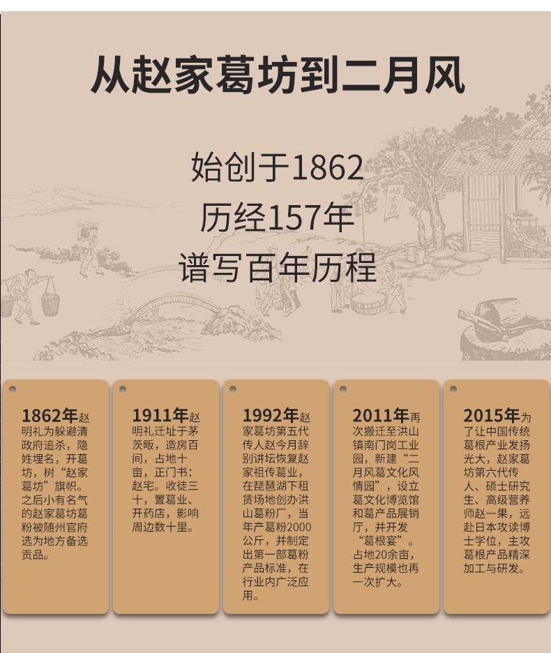 詳情頁18.jpg