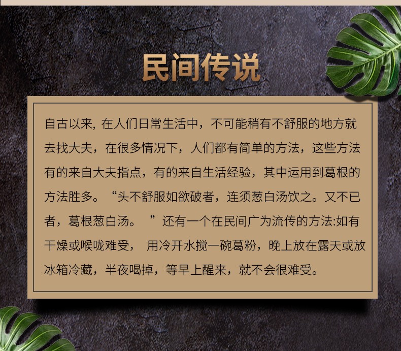 詳情頁19.jpg