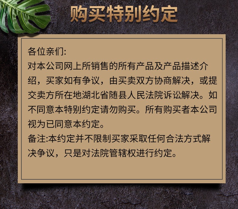 詳情頁20.jpg