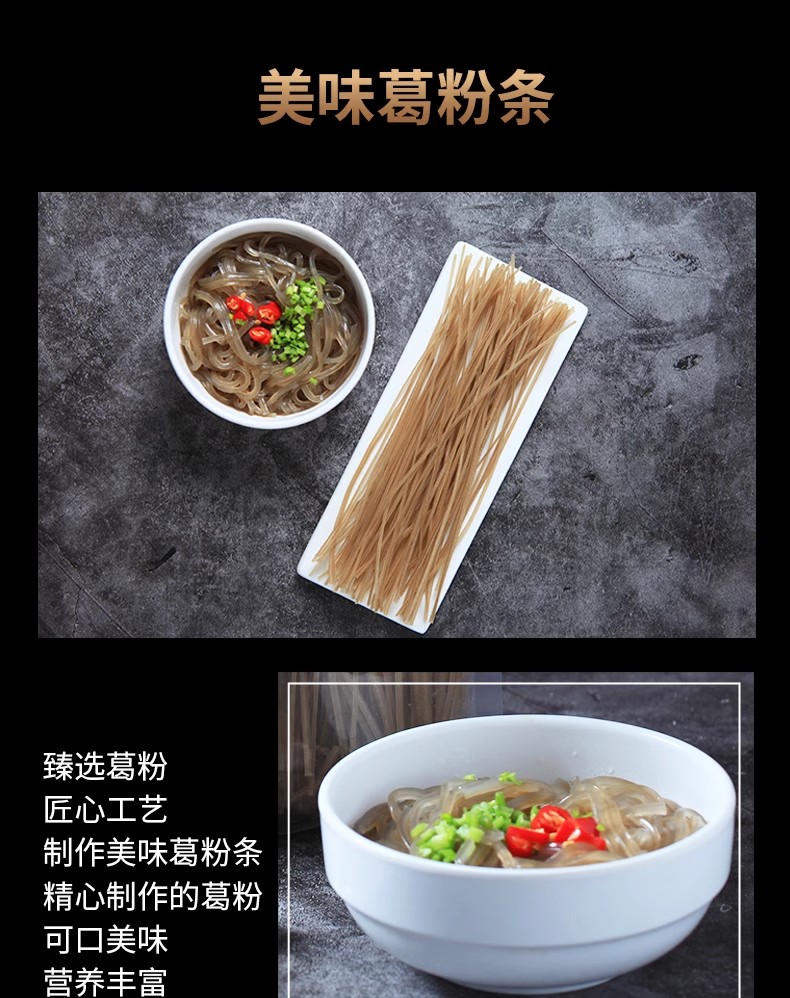 詳情頁4.jpg