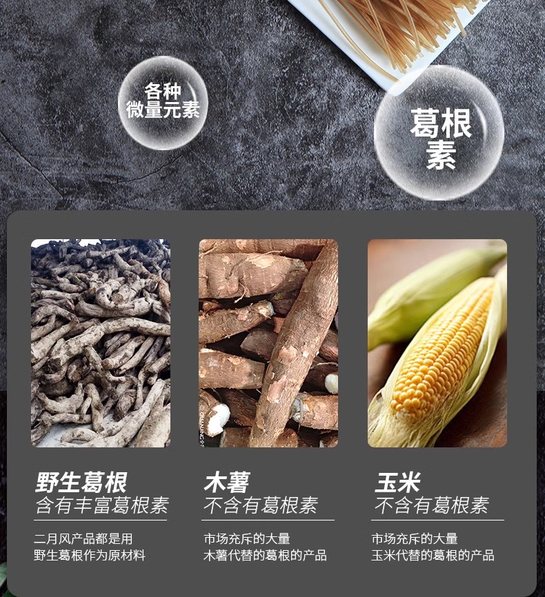 詳情頁6.jpg
