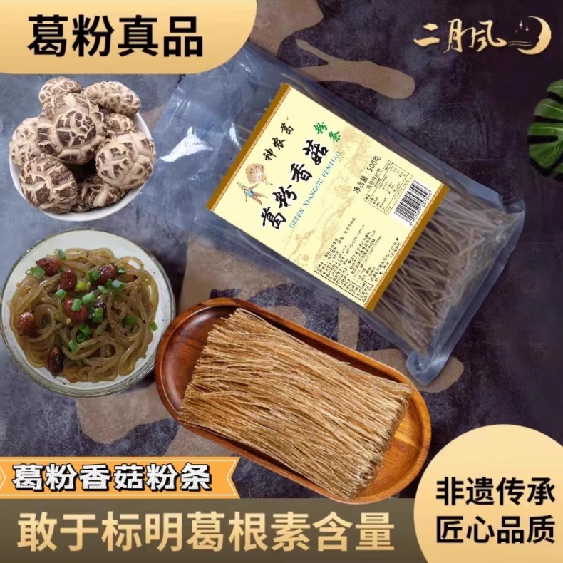 詳情頁3.jpg
