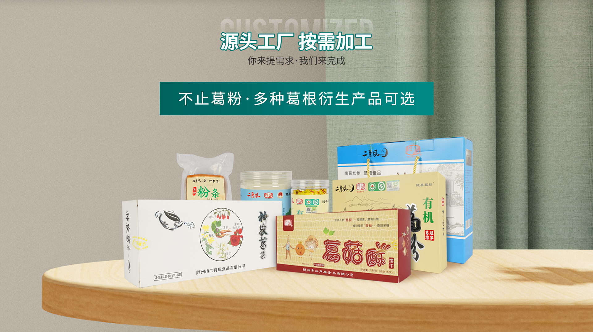 首頁2_04.jpg