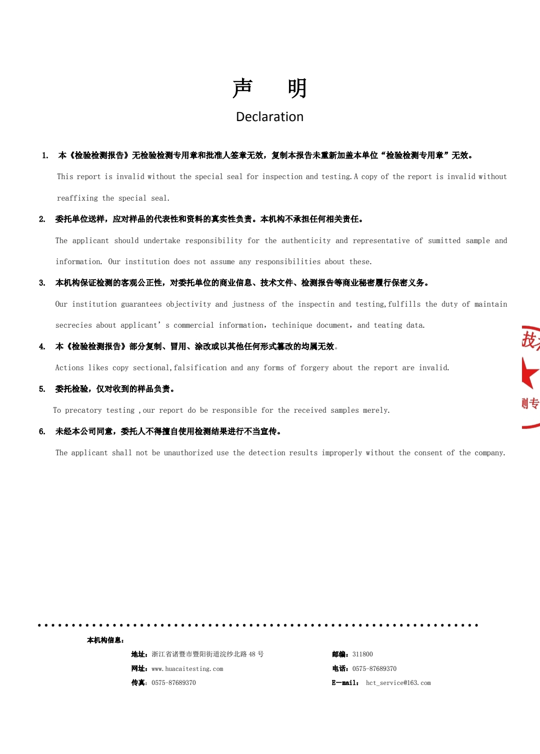 人字號12.jpg