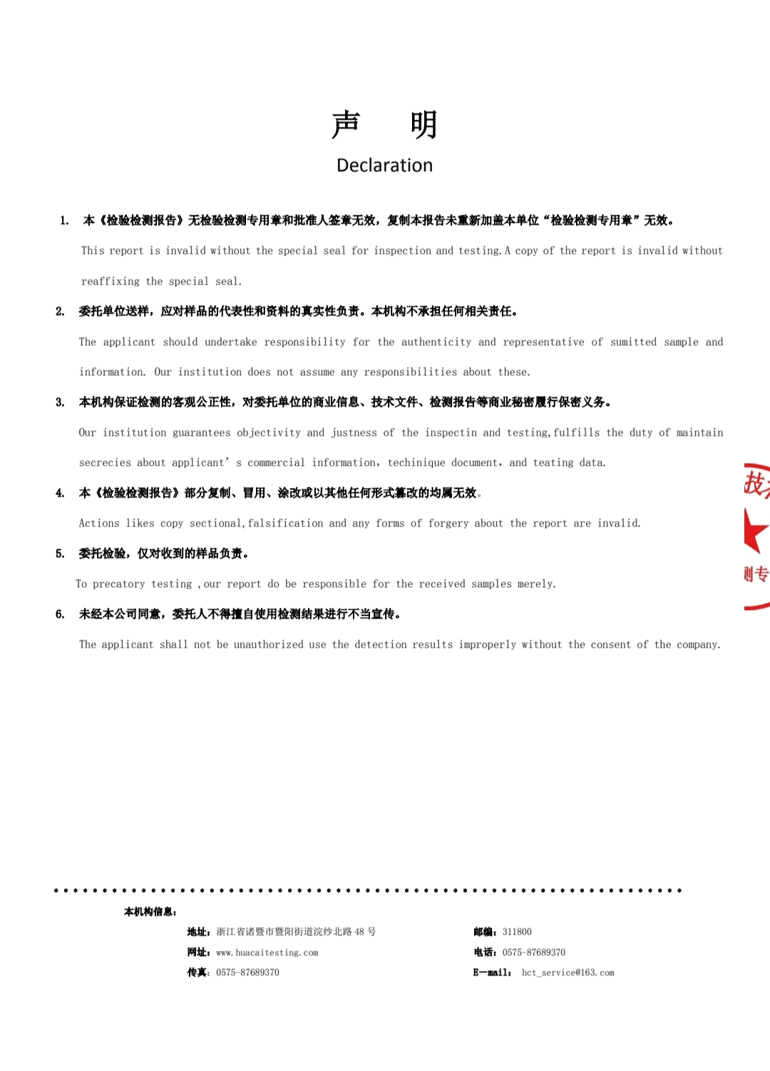地字號2.jpg