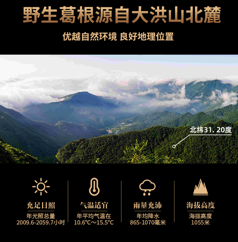詳情頁3.jpg
