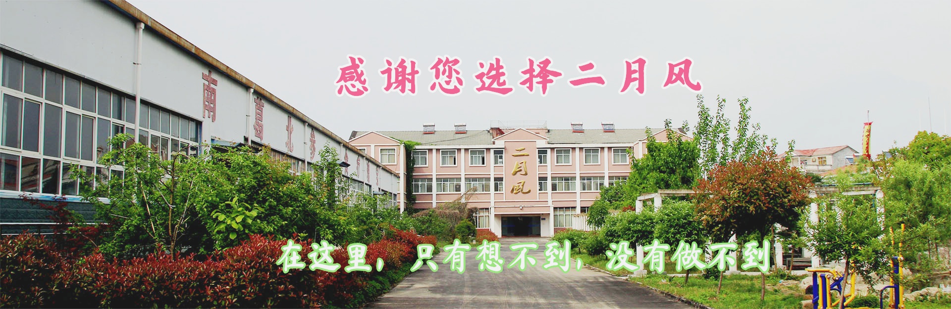 67f8dae4afab9_副本1.jpg