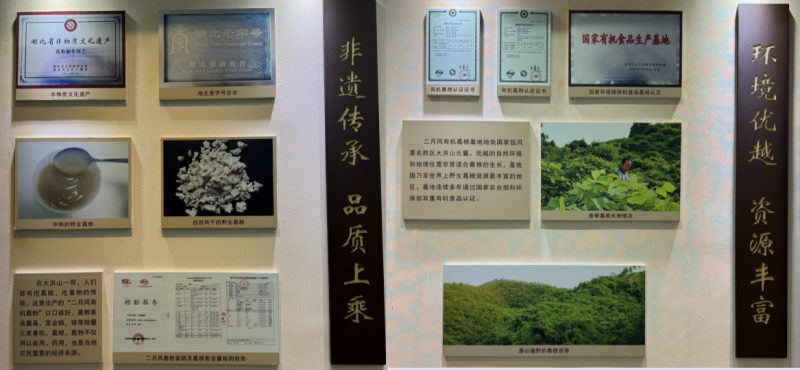 非遺傳承.png