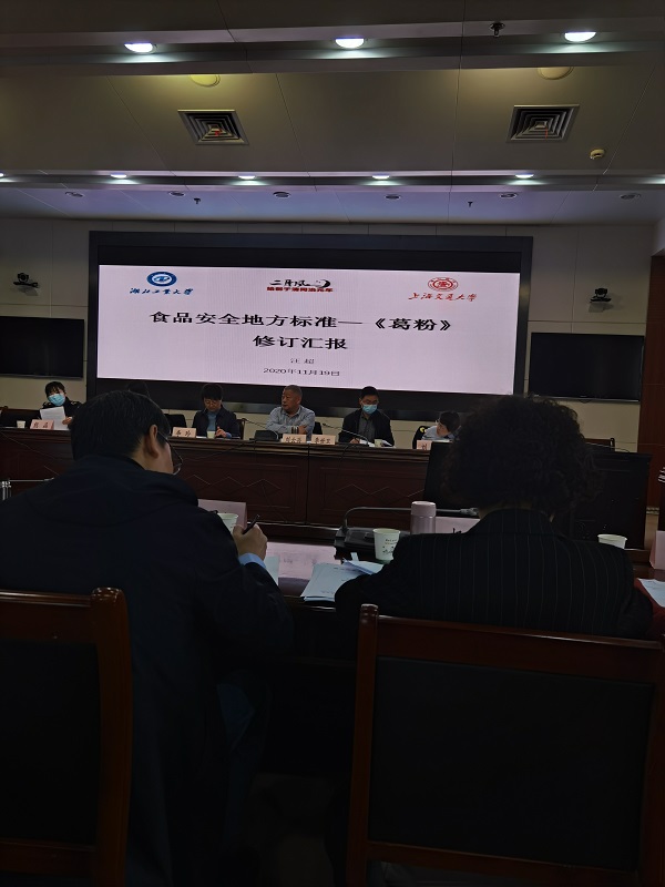 38.2、標準制定答辯會.jpg