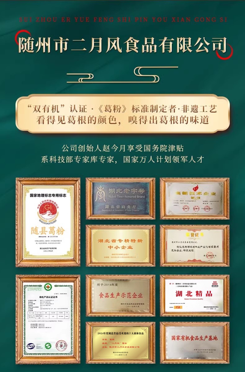 詳情頁1.jpg