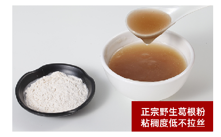 一碗葛粉香，藏著千年山水的溫柔