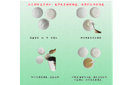 正宗野生葛根粉沖調(diào)有訣竅，學(xué)會這幾點，你就會了
