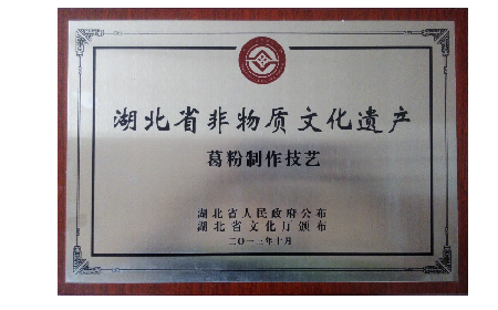 一碗葛根粉的日常：隨州二月風(fēng)為您呈獻(xiàn)跨越年齡的溫情陪伴
