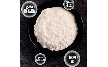 千年解酲智慧，今日自然養(yǎng)護(hù)——二月風(fēng)野生葛根粉，源自典籍的天然滋養(yǎng)