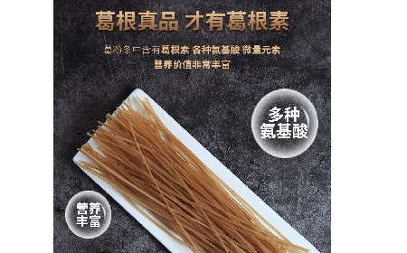 二月風有機葛粉粉條｜火鍋粉條天花板，久煮不糊藏著非遺匠心