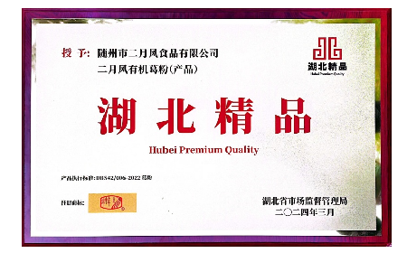 以善為帆，以質(zhì)為舵 —— 二月風(fēng)踐行雷鋒精神，傳遞時代溫暖