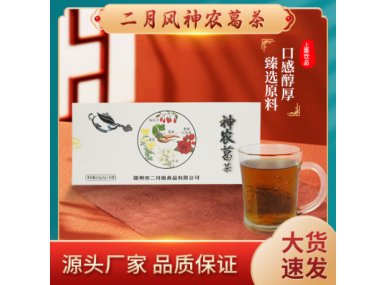 二月風(fēng)神農(nóng)葛茶天然養(yǎng)生滋補(bǔ)茶120g獨(dú)立袋盒裝