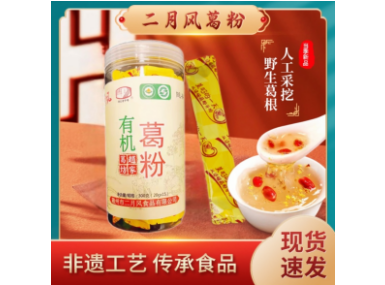 300克罐狀有機(jī)葛根粉