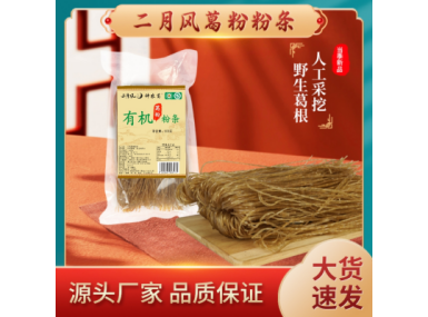 二月風(fēng)葛粉粉條500g